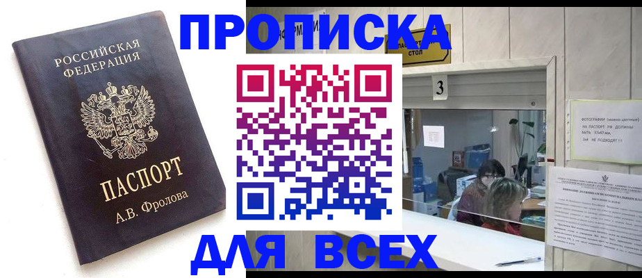 регистрация для дет. сада в Смоленске